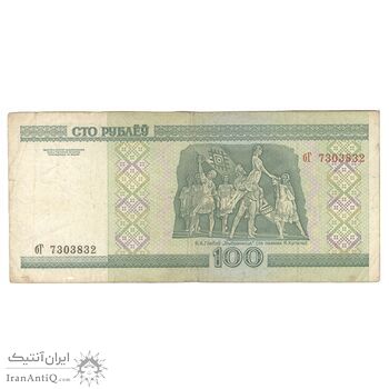 اسکناس 100 روبل 2000 جمهوری - تک - VF20 - بلاروس اسکناس 100 روبل 2000 جمهوری - تک - VF20 - بلاروس