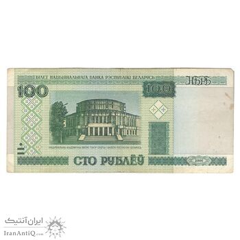 اسکناس 100 روبل 2000 جمهوری - تک - VF20 - بلاروس اسکناس 100 روبل 2000 جمهوری - تک - VF20 - بلاروس