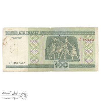 اسکناس 100 روبل 2000 جمهوری - تک - VF20 - بلاروس اسکناس 100 روبل 2000 جمهوری - تک - VF20 - بلاروس