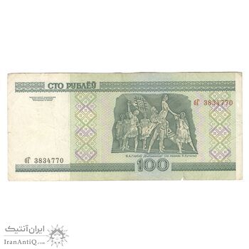 اسکناس 100 روبل 2000 جمهوری - تک - VF25 - بلاروس اسکناس 100 روبل 2000 جمهوری - تک - VF25 - بلاروس