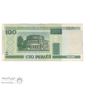 اسکناس 100 روبل 2000 جمهوری - تک - VF25 - بلاروس اسکناس 100 روبل 2000 جمهوری - تک - VF25 - بلاروس