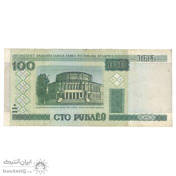 اسکناس 100 روبل 2000 جمهوری - تک - VF30 - بلاروس اسکناس 100 روبل 2000 جمهوری - تک - VF30 - بلاروس