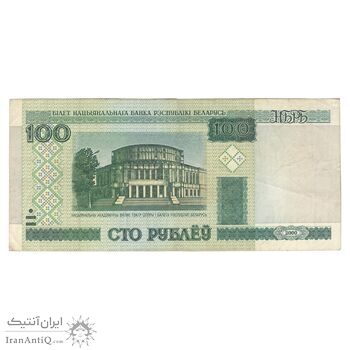 اسکناس 100 روبل 2000 جمهوری - تک - VF35 - بلاروس اسکناس 100 روبل 2000 جمهوری - تک - VF35 - بلاروس