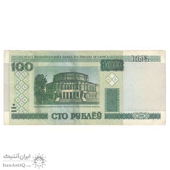 اسکناس 100 روبل 2000 جمهوری - تک - EF40 - بلاروس اسکناس 100 روبل 2000 جمهوری - تک - EF40 - بلاروس