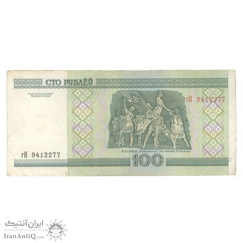 اسکناس 100 روبل 2000 جمهوری - تک - EF40 - بلاروس اسکناس 100 روبل 2000 جمهوری - تک - EF40 - بلاروس