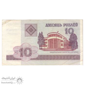 اسکناس 10 روبل 2000 جمهوری - تک - VF35 - بلاروس اسکناس 10 روبل 2000 جمهوری - تک - VF35 - بلاروس