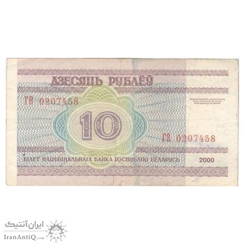 اسکناس 10 روبل 2000 جمهوری - تک - VF30 - بلاروس اسکناس 10 روبل 2000 جمهوری - تک - VF30 - بلاروس