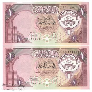 اسکناس 1 دینار 1968 (1980-1991) جابر احمد الصباح - جفت - UNC64 - کویت اسکناس 1 دینار 1968 (1980-1991) جابر احمد الصباح - جفت - UNC64 - کویت