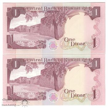 اسکناس 1 دینار 1968 (1980-1991) جابر احمد الصباح - جفت - UNC64 - کویت اسکناس 1 دینار 1968 (1980-1991) جابر احمد الصباح - جفت - UNC64 - کویت