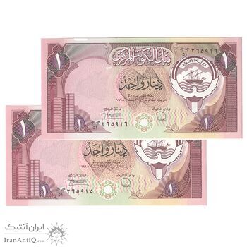 اسکناس 1 دینار 1968 (1980-1991) جابر احمد الصباح - جفت - UNC64 - کویت اسکناس 1 دینار 1968 (1980-1991) جابر احمد الصباح - جفت - UNC64 - کویت