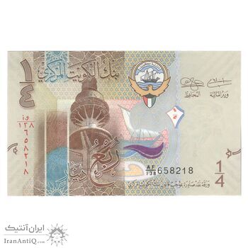 اسکناس 1/4 دینار بدون تاریخ (2014) صباح احمد جابر الصباح - تک - UNC64 - کویت اسکناس 1/4 دینار بدون تاریخ (2014) صباح احمد جابر الصباح - تک - UNC64 - کویت