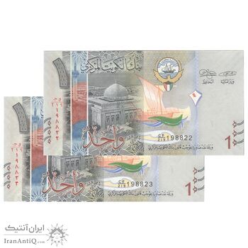 اسکناس 1 دینار بدون تاریخ (2014) صباح احمد جابر الصباح - جفت - UNC64 - کویت اسکناس 1 دینار بدون تاریخ (2014) صباح احمد جابر الصباح - جفت - UNC64 - کویت