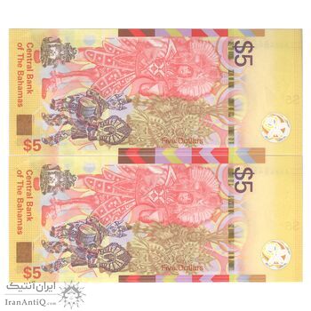 اسکناس 5 دلار 2020 الیزابت دوم - جفت - UNC63 - باهاما اسکناس 5 دلار 2020 الیزابت دوم - جفت - UNC63 - باهاما