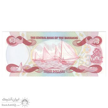 اسکناس 3 دلار بدون تاریخ(1984) الیزابت دوم - تک - UNC65 - باهاما اسکناس 3 دلار بدون تاریخ(1984) الیزابت دوم - تک - UNC65 - باهاما
