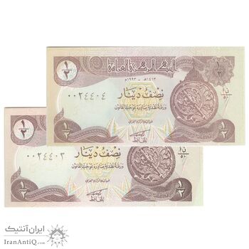 اسکناس 1/2 دینار 1993 جمهوری - جفت - UNC61 - عراق