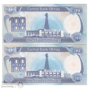 اسکناس 100 دینار 1994 جمهوری - جفت - UNC64 - عراق