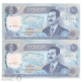 اسکناس 100 دینار 1994 جمهوری - جفت - UNC64 - عراق