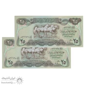 اسکناس 25 دینار 1982 جمهوری - جفت - UNC63 - عراق