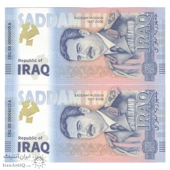 اسکناس یادبودی با طرح صدام حسین - جفت - UNC64 - عراق