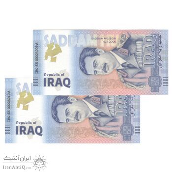 اسکناس یادبودی با طرح صدام حسین - جفت - UNC64 - عراق