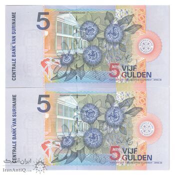 اسکناس 5 گلدن 2000 جمهوری - جفت - UNC63 - سورینام