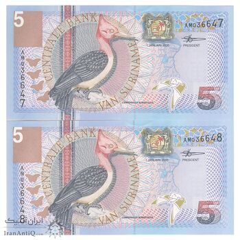 اسکناس 5 گلدن 2000 جمهوری - جفت - UNC63 - سورینام