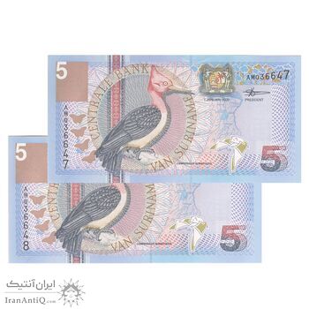 اسکناس 5 گلدن 2000 جمهوری - جفت - UNC63 - سورینام