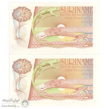 اسکناس 1/2-2 گلدن 1985 جمهوری - جفت - UNC65 - سورینام