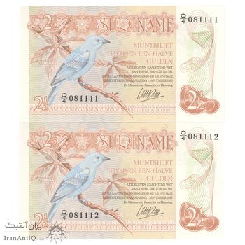 اسکناس 1/2-2 گلدن 1985 جمهوری - جفت - UNC65 - سورینام