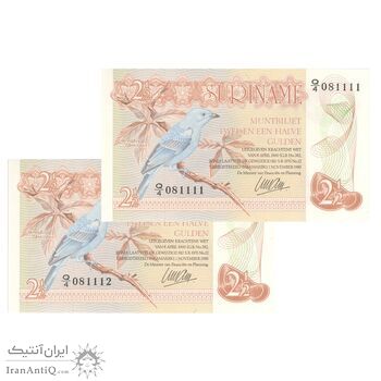 اسکناس 1/2-2 گلدن 1985 جمهوری - جفت - UNC65 - سورینام