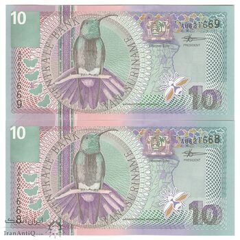 اسکناس 10 گلدن 2000 جمهوری - جفت - UNC62 - سورینام
