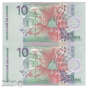 اسکناس 10 گلدن 2000 جمهوری - جفت - UNC62 - سورینام