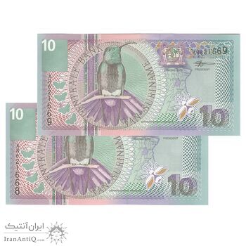 اسکناس 10 گلدن 2000 جمهوری - جفت - UNC62 - سورینام