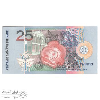 اسکناس 25 گلدن 2000 جمهوری - تک - UNC61 - سورینام
