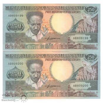 اسکناس 250 گلدن 1988 جمهوری - جفت - UNC64 - سورینام