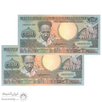 اسکناس 250 گلدن 1988 جمهوری - جفت - UNC64 - سورینام