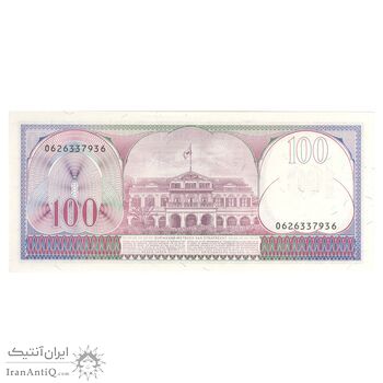 اسکناس 100 گلدن 1985 جمهوری - تک - UNC65 - سورینام