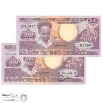 اسکناس 100 گلدن 1986 جمهوری - جفت - UNC64 - سورینام