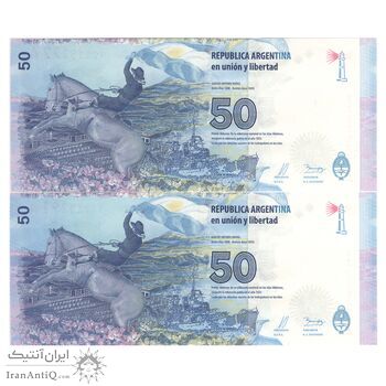 اسکناس 50 پزو بدون تاریخ (2015) جمهوری فدرال - جفت - UNC64 - آرژانتین