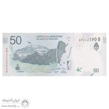 اسکناس 50 پزو بدون تاریخ (2018-2020) جمهوری فدرال - GMS, EM - تک - UNC65 - آرژانتین