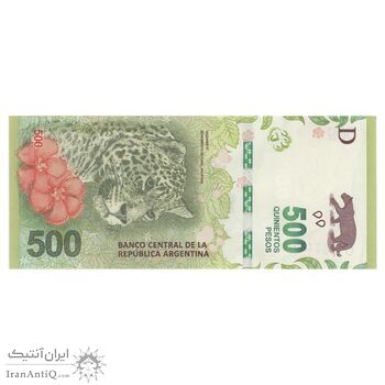 اسکناس 500 پزو بدون تاریخ (2020-2022) جمهوری فدرال - MAP, SM- تک - UNC62 - آرژانتین