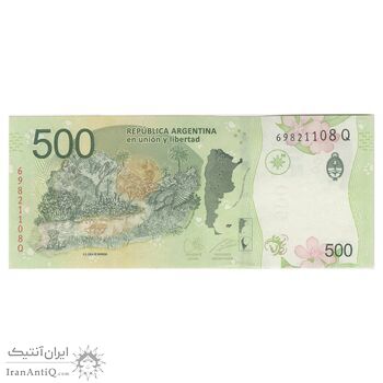 اسکناس 500 پزو بدون تاریخ (2020-2022) جمهوری فدرال - MAP, SM- تک - UNC62 - آرژانتین