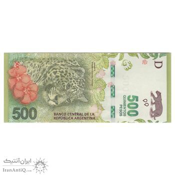 اسکناس 500 پزو بدون تاریخ (2020-2022) جمهوری فدرال - MAP, SM- تک - EF45 - آرژانتین