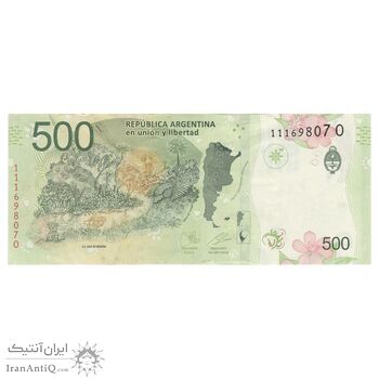 اسکناس 500 پزو بدون تاریخ (2020-2022) جمهوری فدرال - MAP, SM- تک - EF45 - آرژانتین