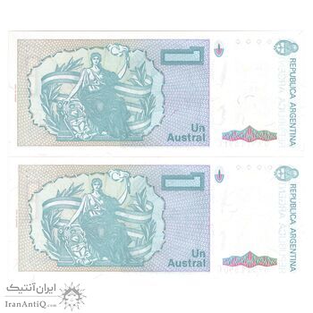 اسکناس 1 آئوسترال بدون تاریخ (1986-1988) جمهوری فدرال - ES, JLM - جفت - UNC64 - آرژانتین