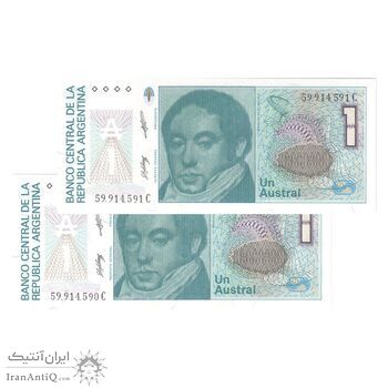 اسکناس 1 آئوسترال بدون تاریخ (1986-1988) جمهوری فدرال - ES, JLM - جفت - UNC64 - آرژانتین