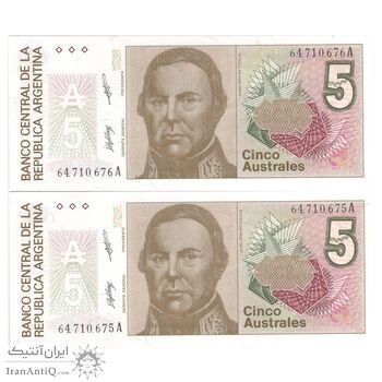 اسکناس 5 آئوسترال بدون تاریخ (1987-1989) جمهوری فدرال - ES, JLM - جفت - UNC65 - آرژانتین