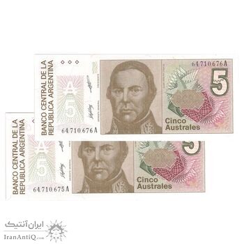 اسکناس 5 آئوسترال بدون تاریخ (1987-1989) جمهوری فدرال - ES, JLM - جفت - UNC65 - آرژانتین