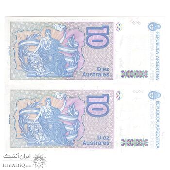 اسکناس 10 آئوسترال بدون تاریخ (1987-1989) جمهوری فدرال - ES, JLM - جفت - UNC64 - آرژانتین