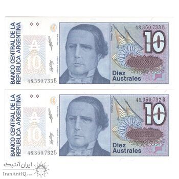 اسکناس 10 آئوسترال بدون تاریخ (1987-1989) جمهوری فدرال - ES, JLM - جفت - UNC64 - آرژانتین